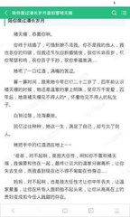 天博app克罗地亚官网